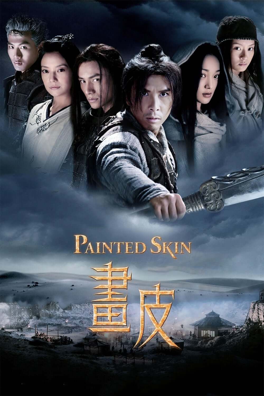 پوست رنگ‌شده (Painted Skin)