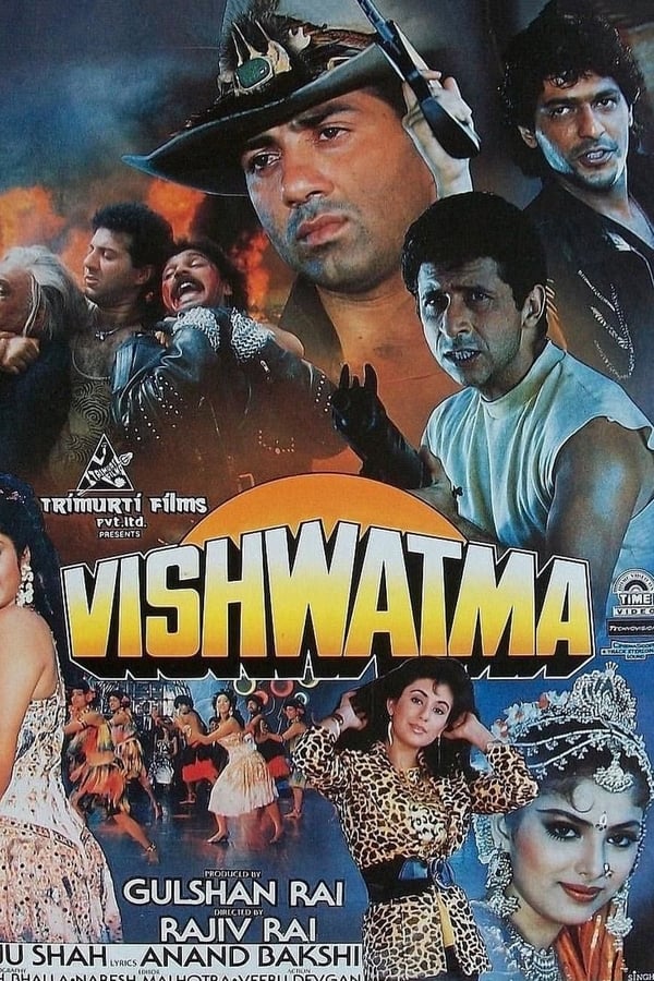 جهان (Vishwatma)