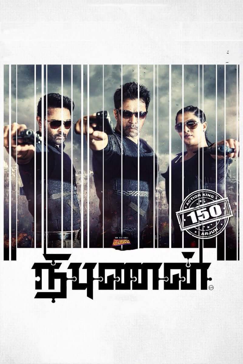 متخصص (Nibunan)