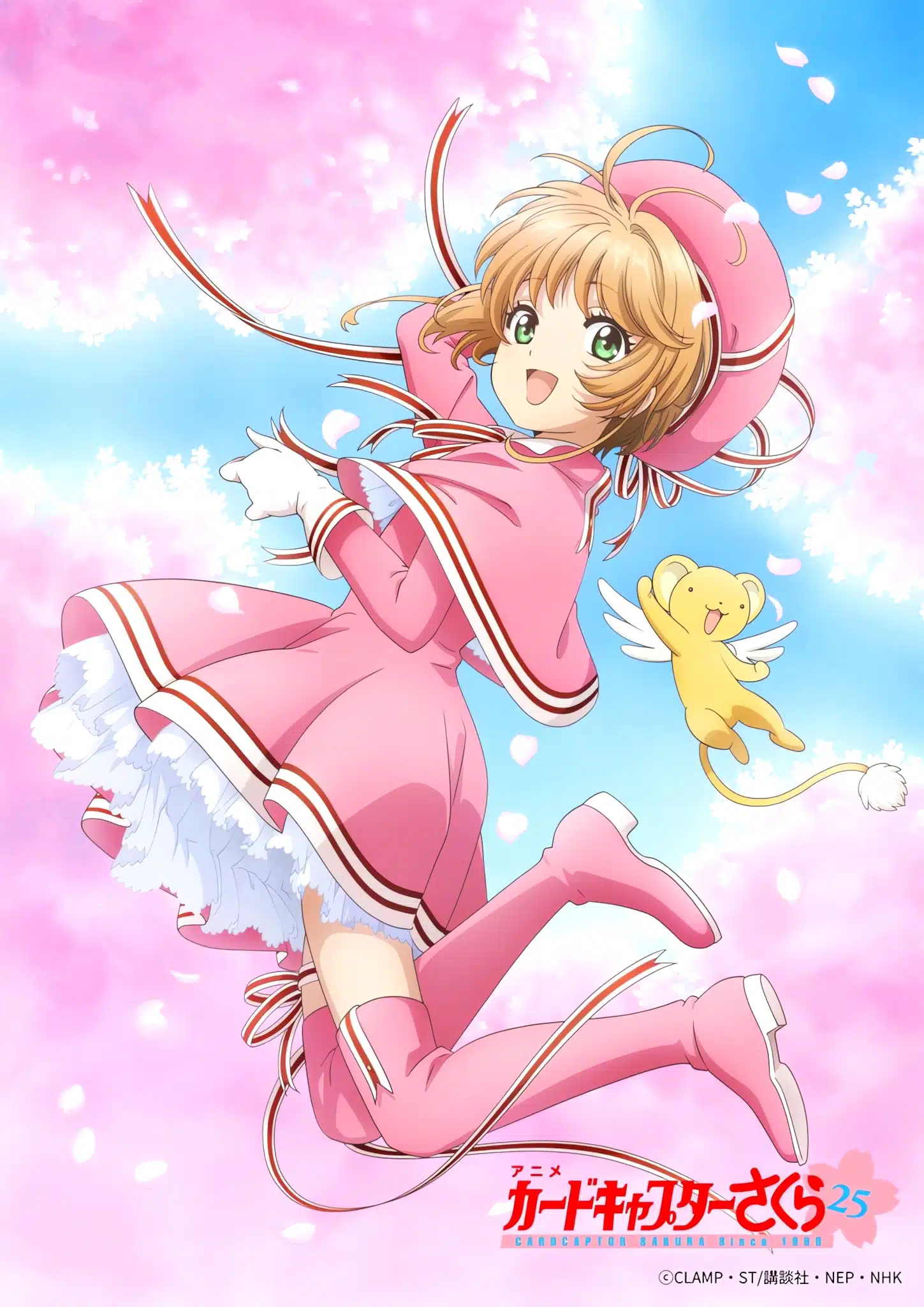 نگهدارنده کارتها ساکورا: پاک کردن کارت (Cardcaptor Sakura: Clear Card)