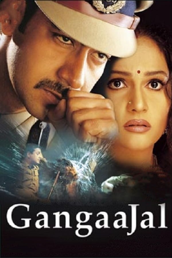 آب مقدس (Gangaajal)