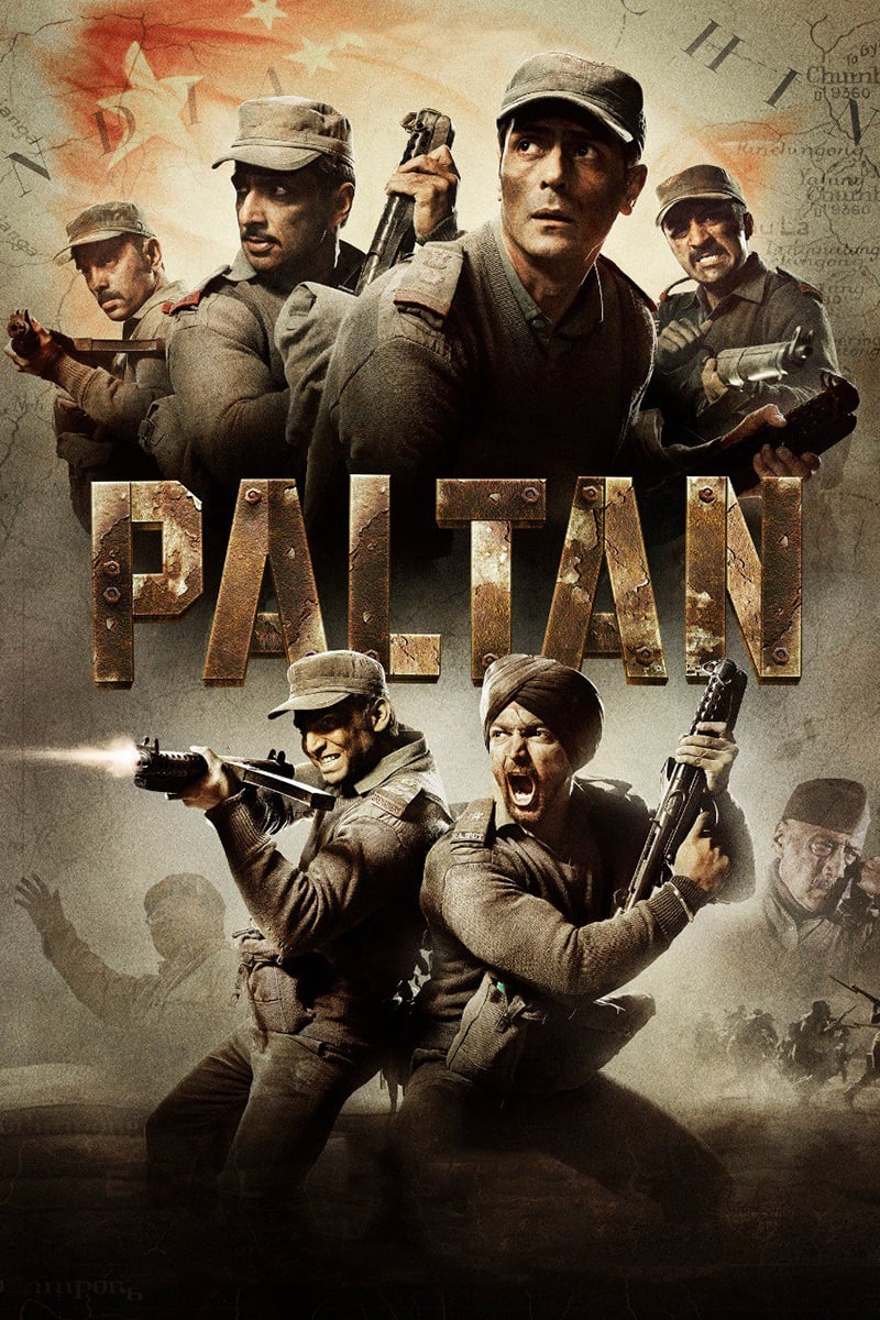 جوخه (Paltan)