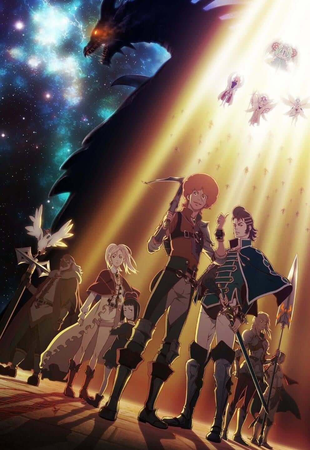 خشم بهموت: پیدایش (Rage of Bahamut: Genesis)