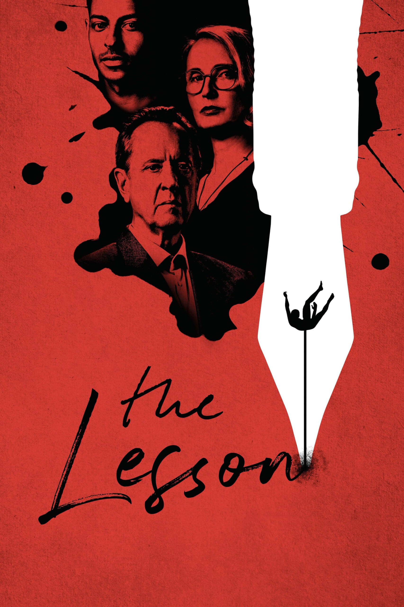 درس (The Lesson)