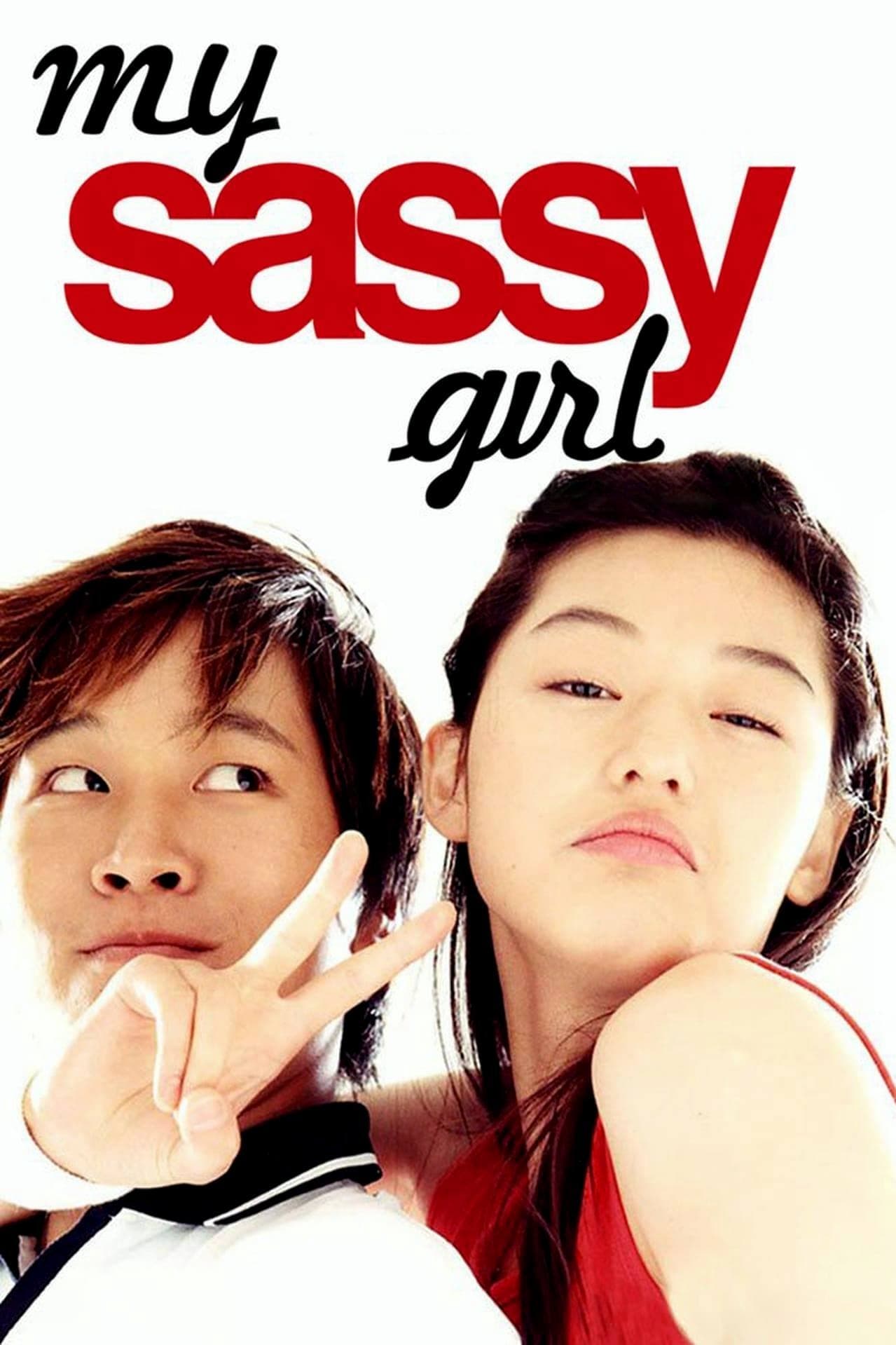 دختر پرروی من (My Sassy Girl)