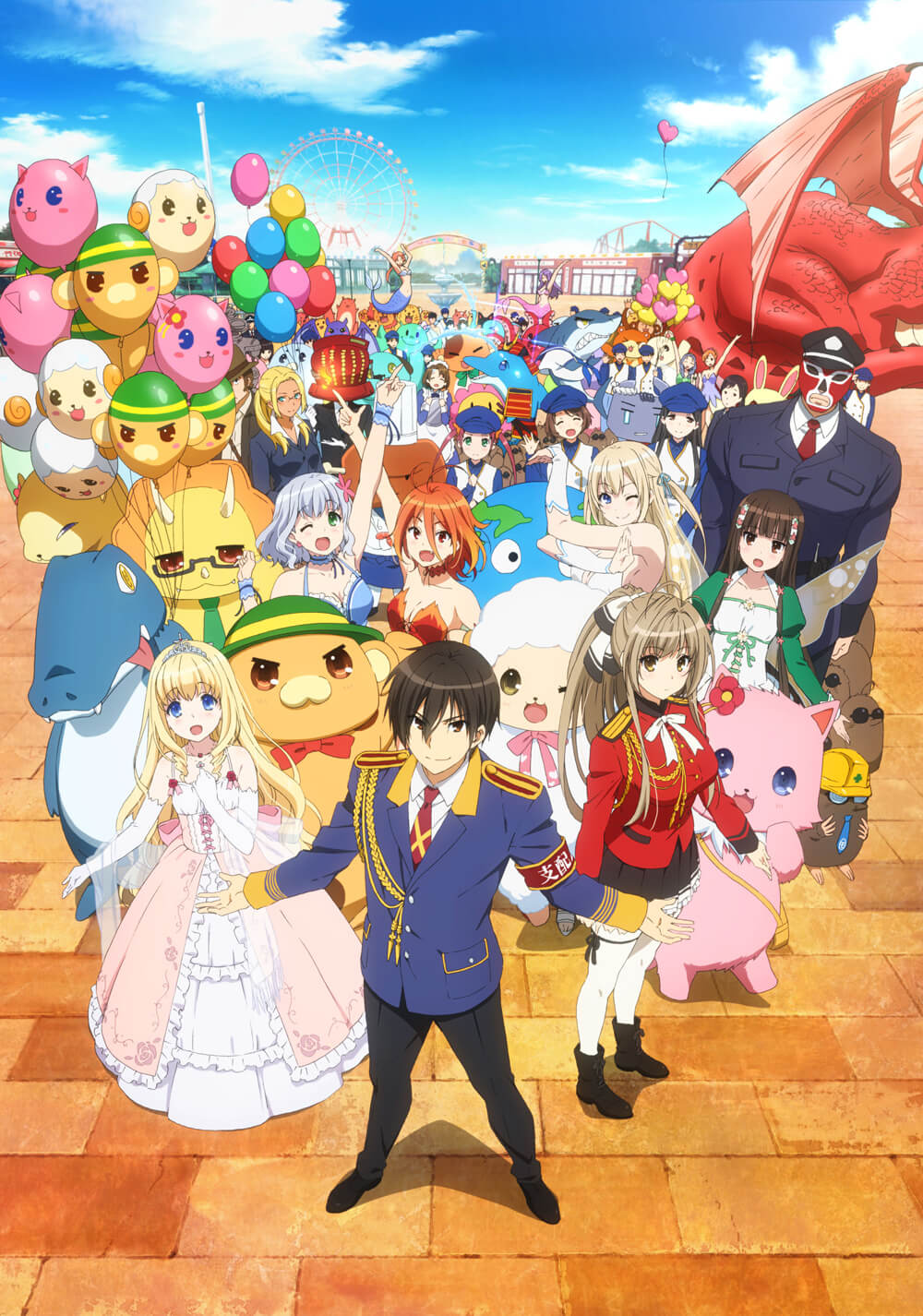 پارک درخشان آماگی (Amagi Brilliant Park)