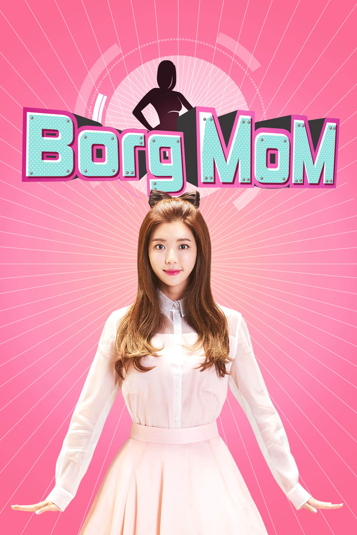 بورگ مام (Borg Mom)