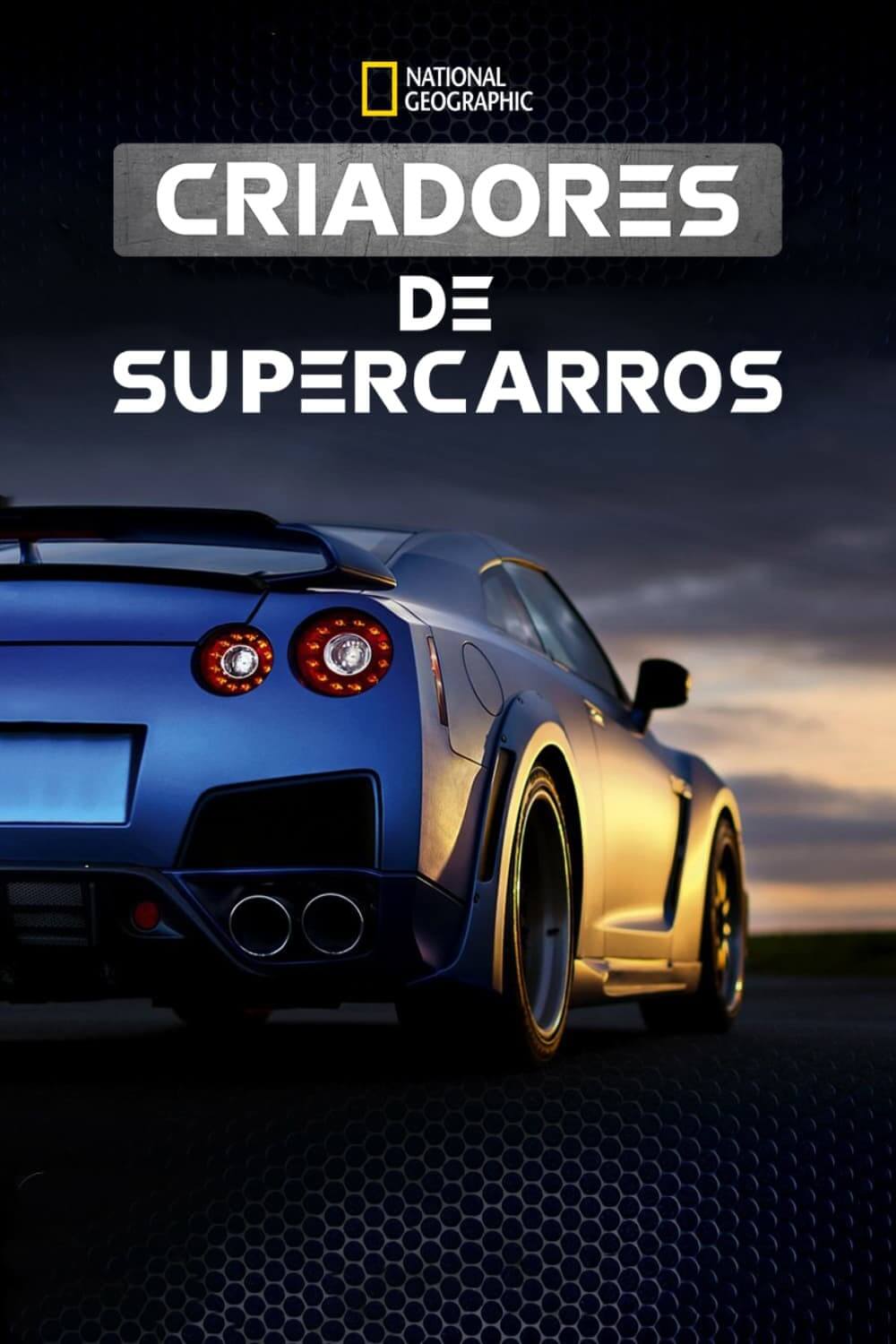 بازسازی ابرخودروها (Supercar Megabuild)