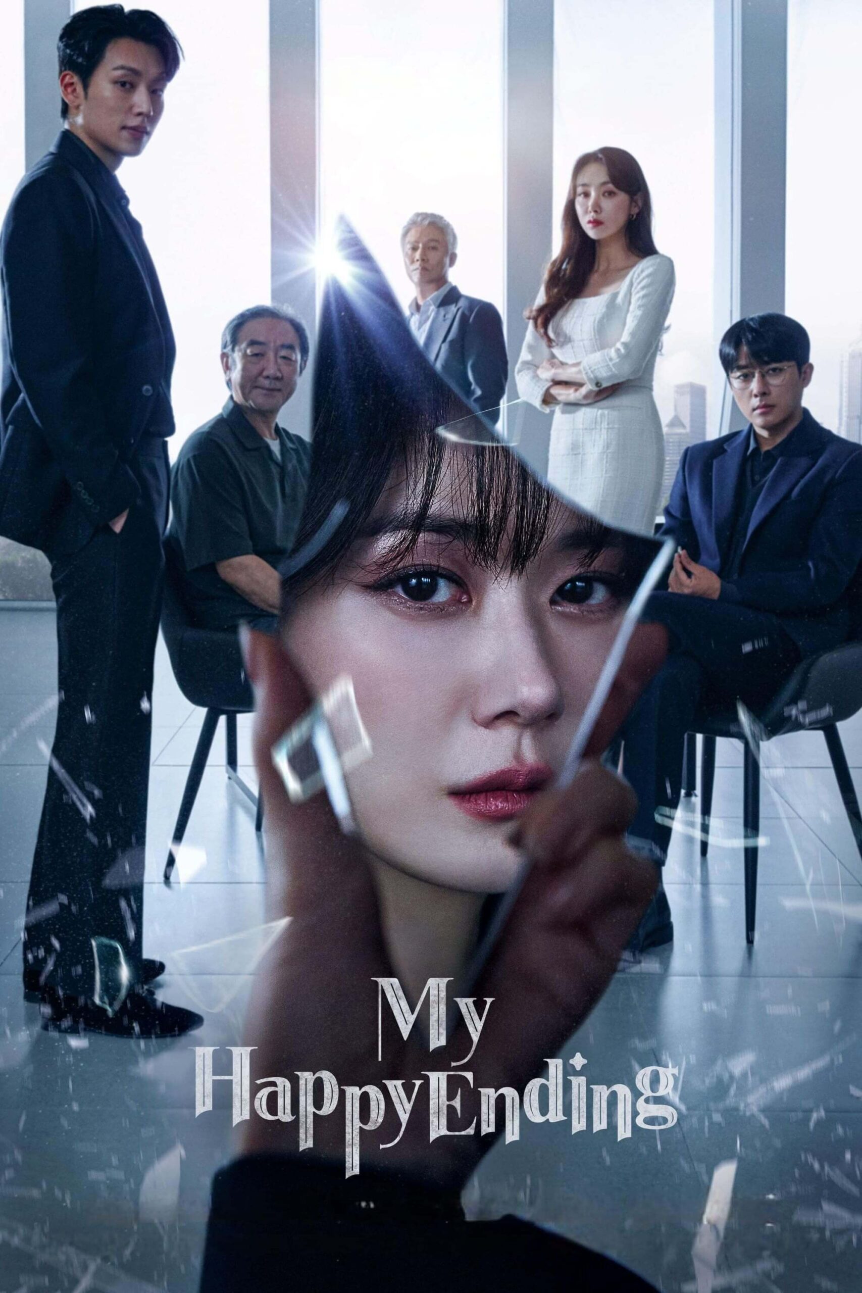 پایان خوش من (My Happy End)