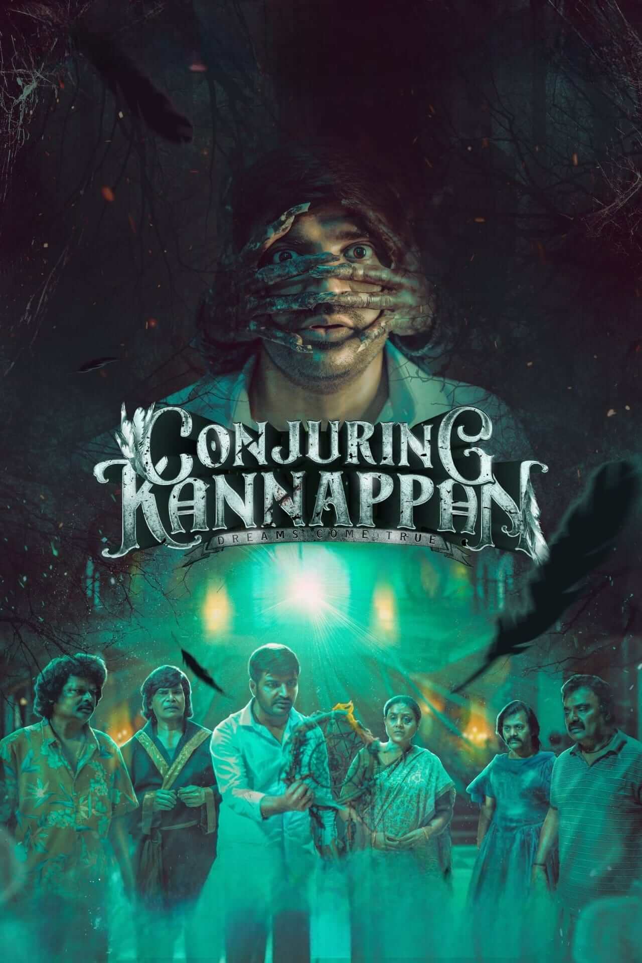 احضار کاناپان (Conjuring Kannappan)