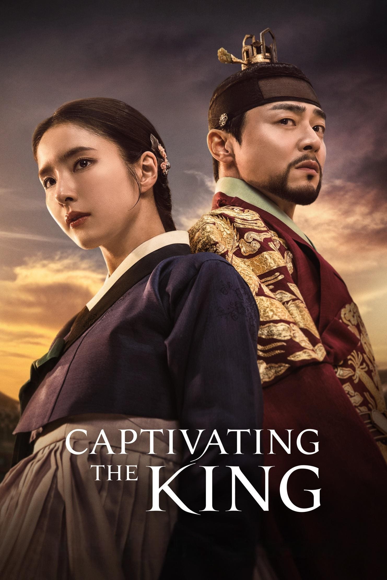 پادشاه سحرانگیز (Captivating the King)