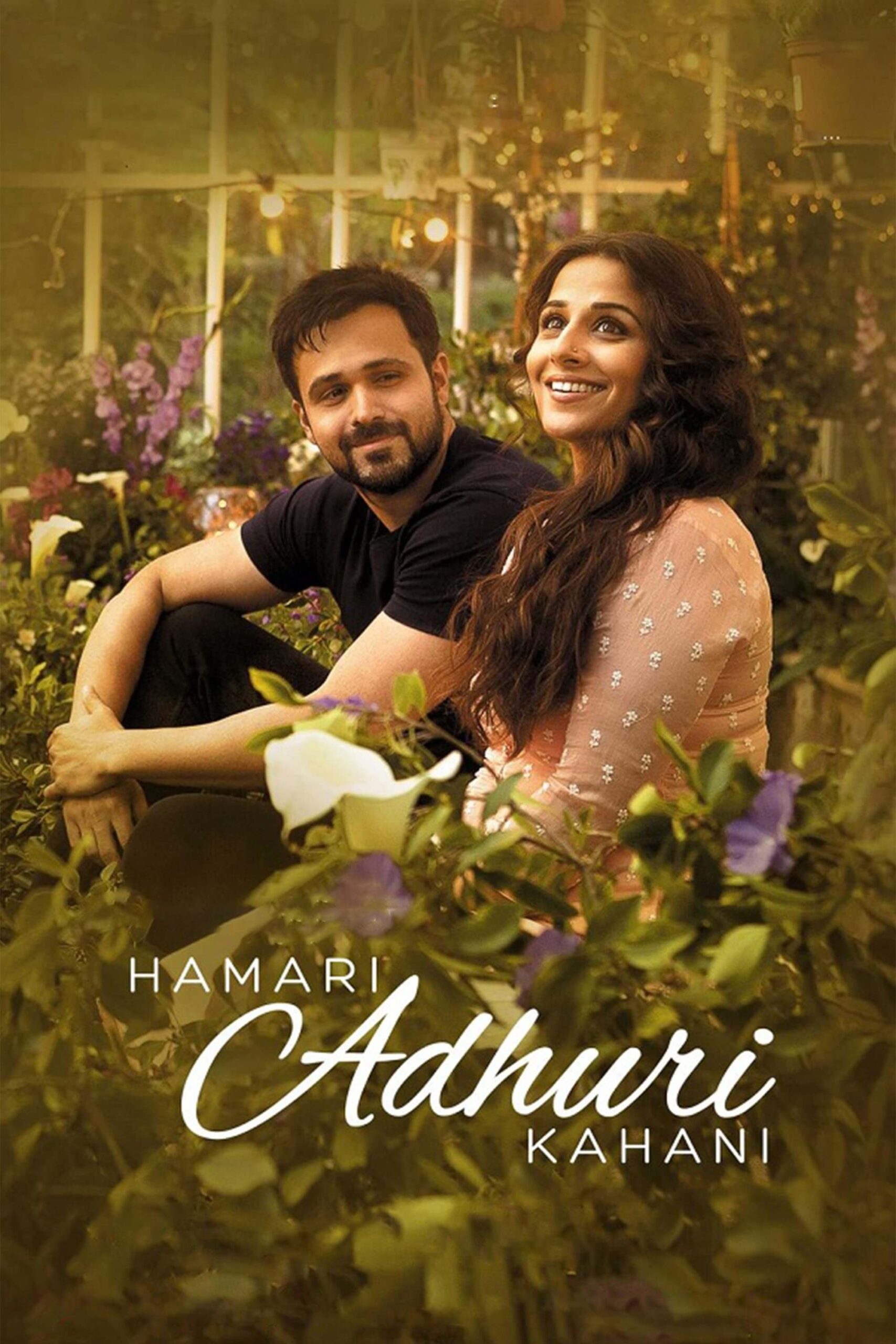 داستان ناقص ما (Hamari Adhuri Kahani)