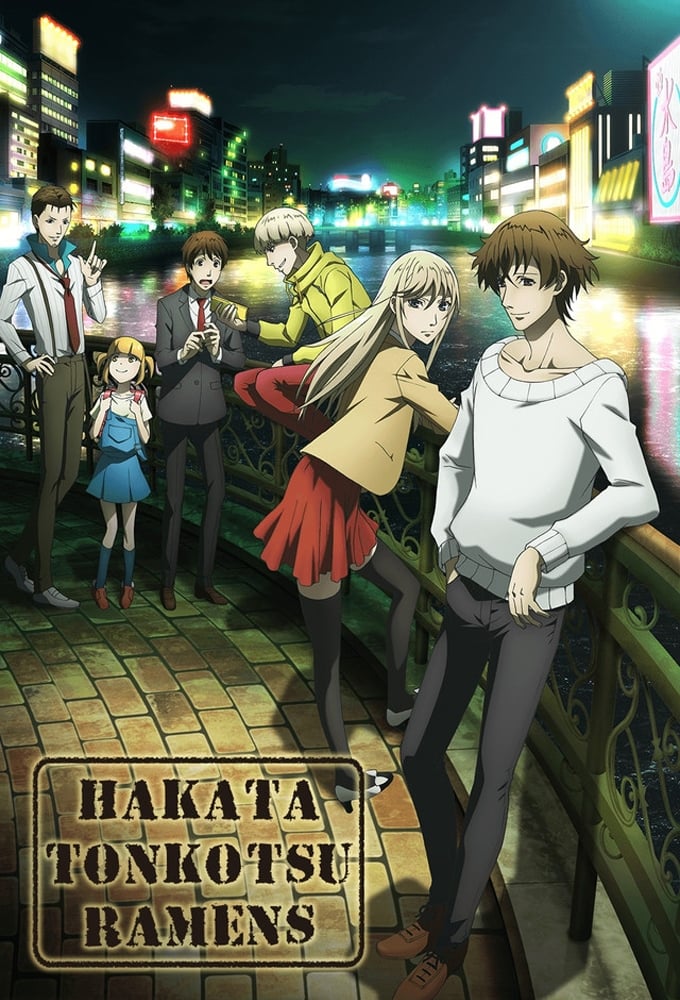 هاکاتا تونکوتسو رامن (Hakata Tonkotsu Ramens)