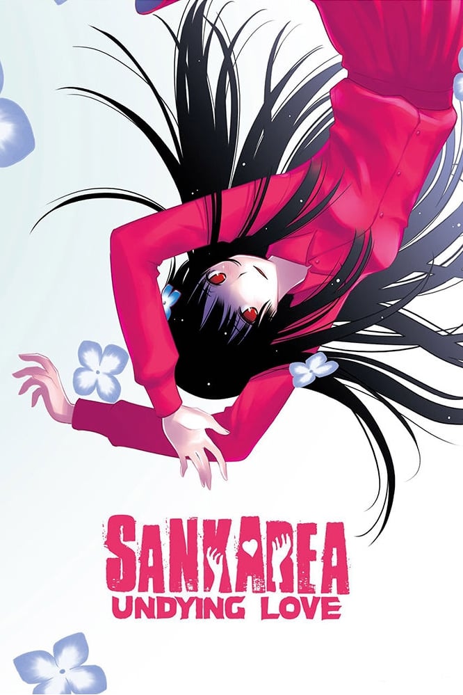 سانکاریا (Sankarea)