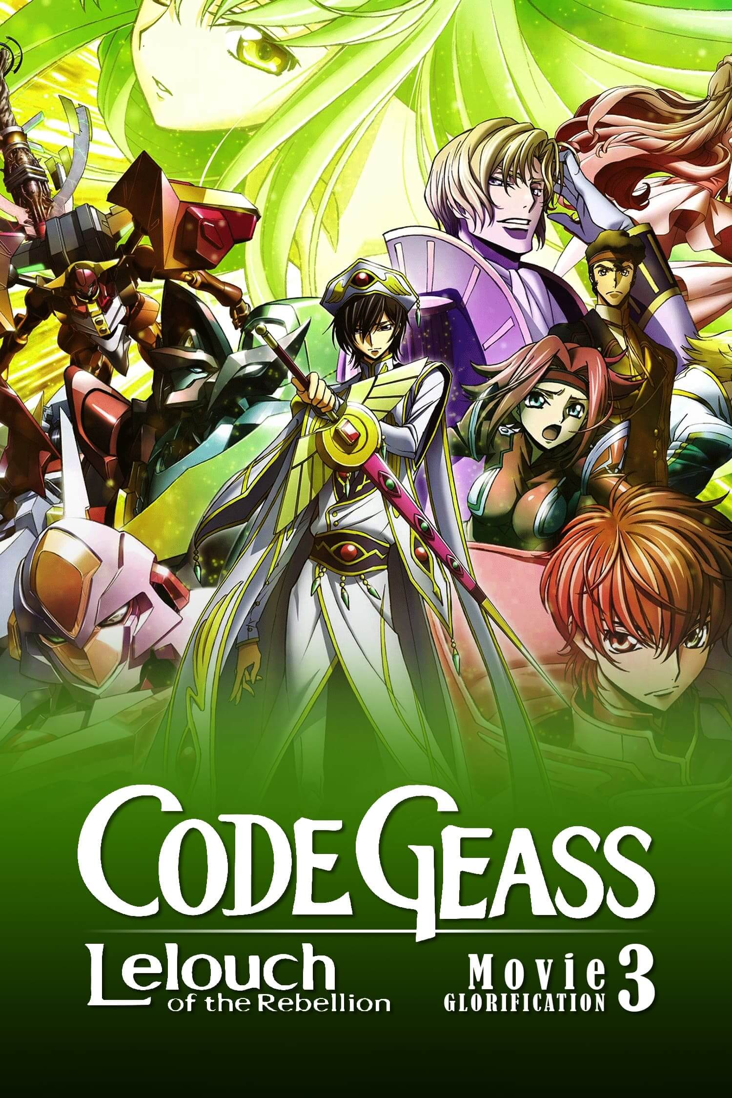 کد گیاس,کد گیاس: لولوش شورشی (Code Geass: Lelouch of the Rebellion – Emperor)