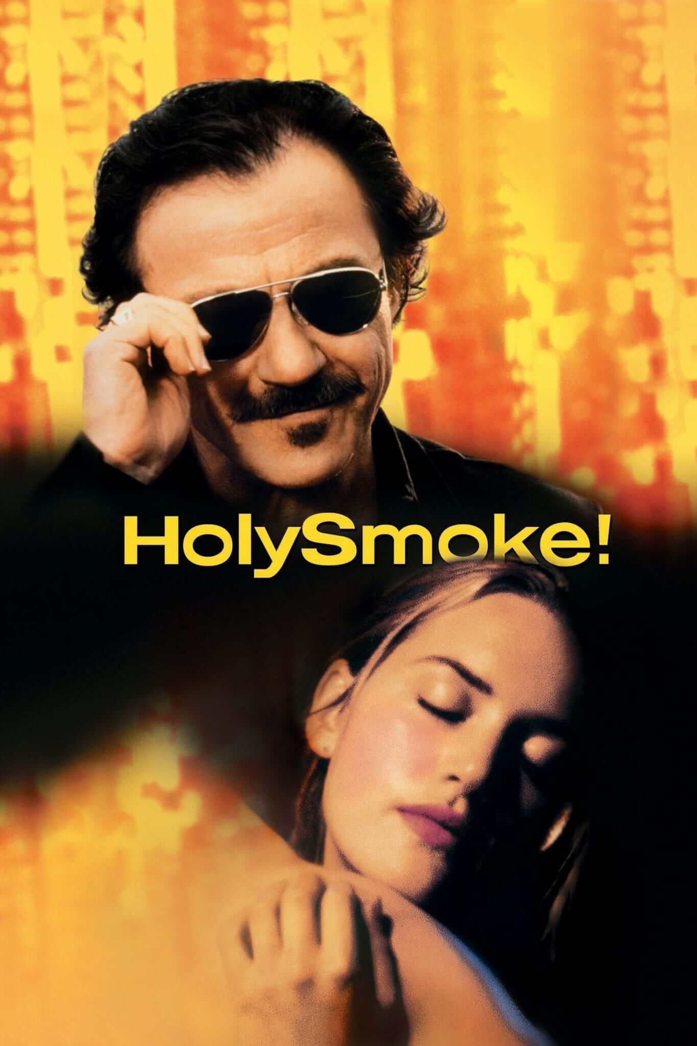 دود مقدس (Holy Smoke)