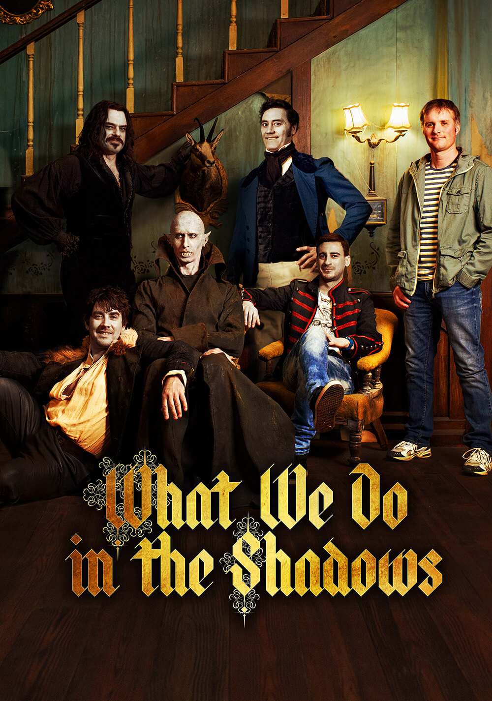 آنچه در تاریکی انجام می‌دهیم (What We Do in the Shadows)