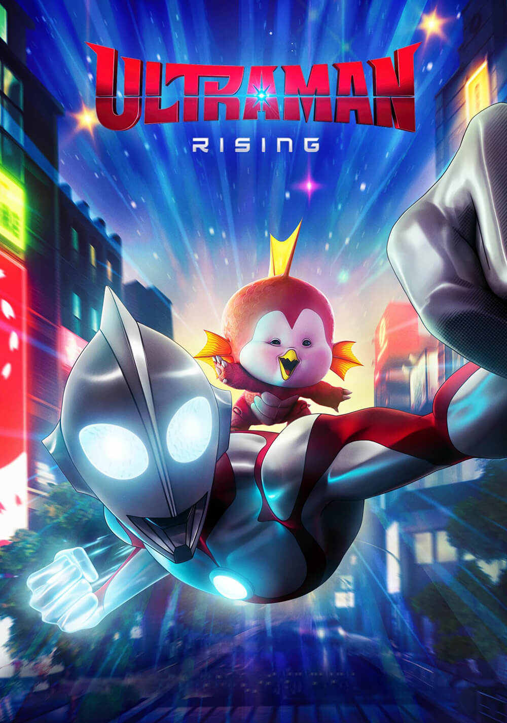 اولترامن خیزش (Ultraman: Rising)