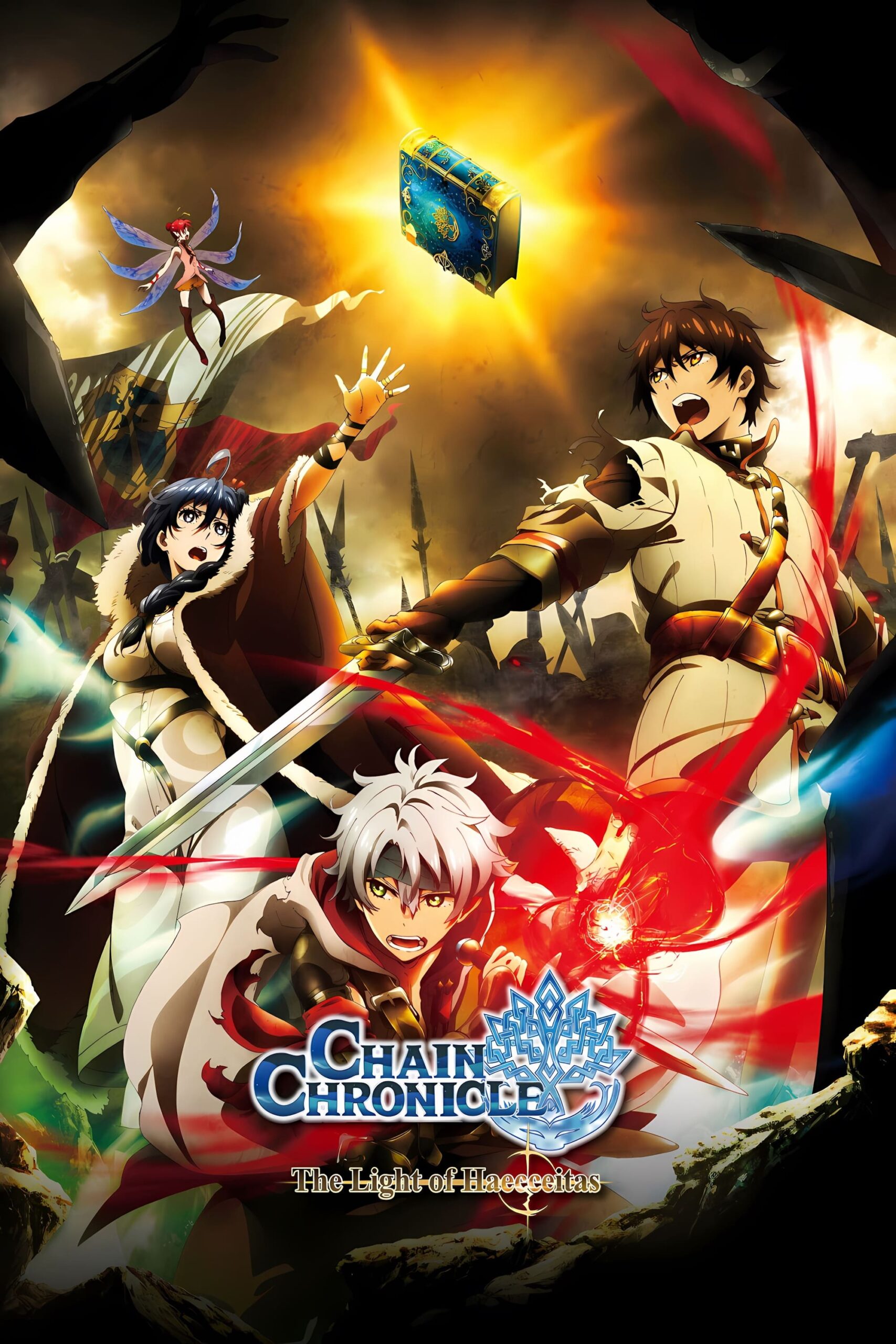 تاریخ زنجیره ای (Chain Chronicle The Light of Haecceitas)