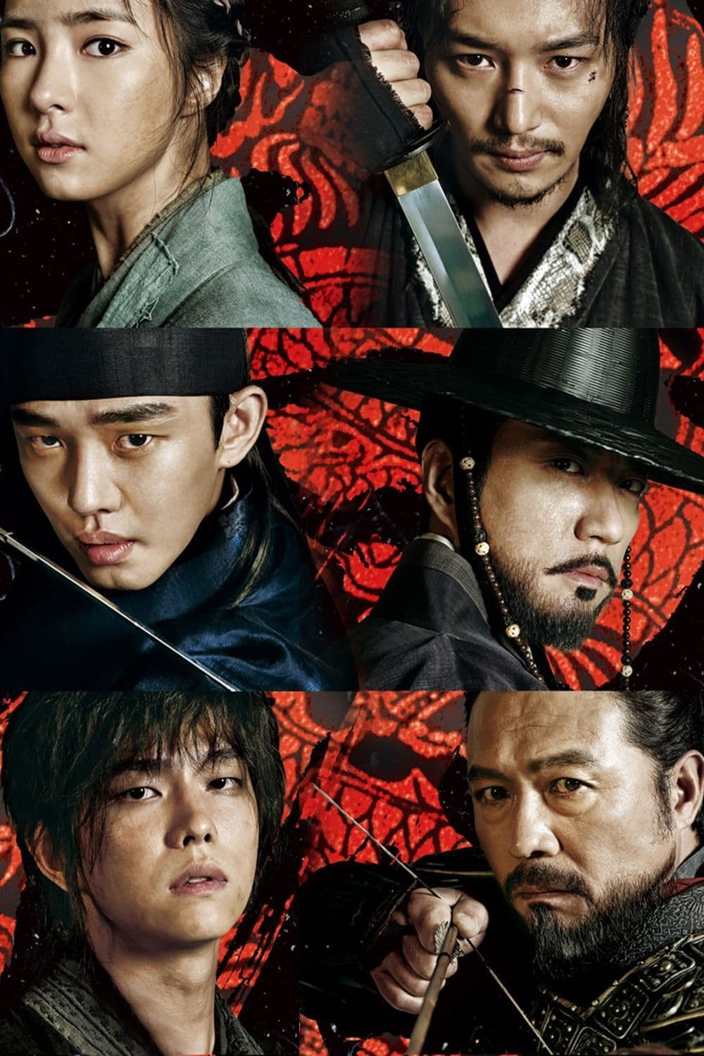 شش اژدها برنده (Six Flying Dragons)