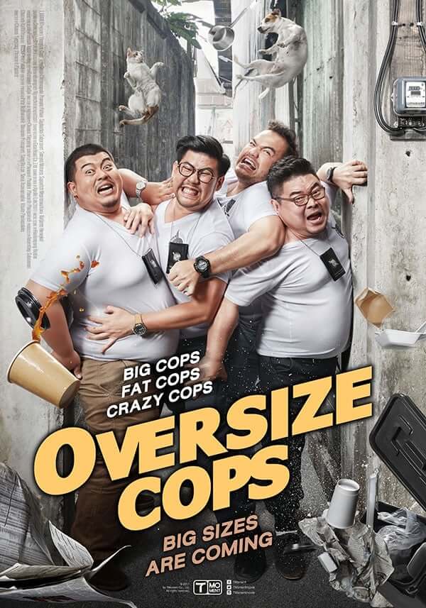 پلیس های خپل (Oversize Cops)