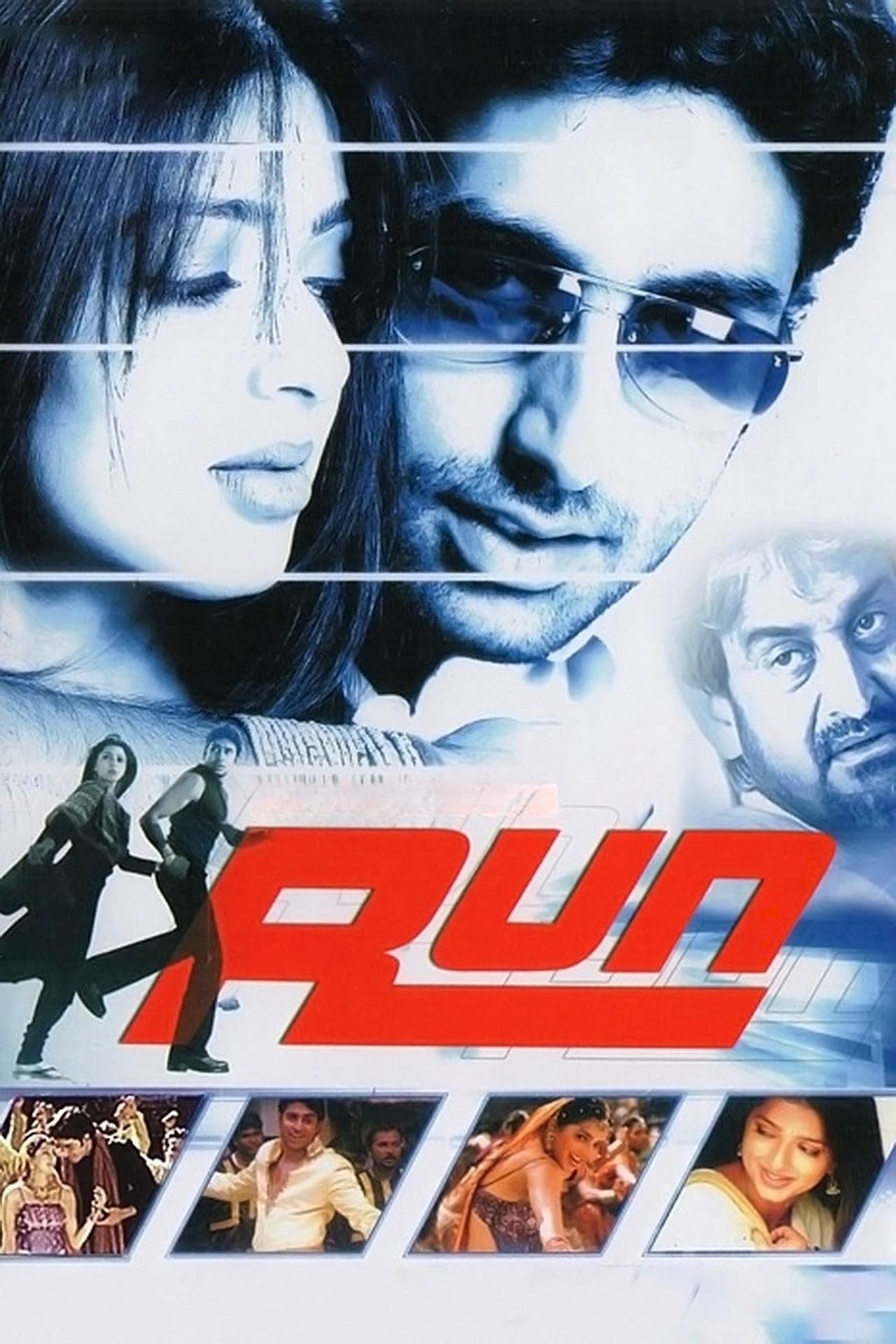 دویدن (Run)