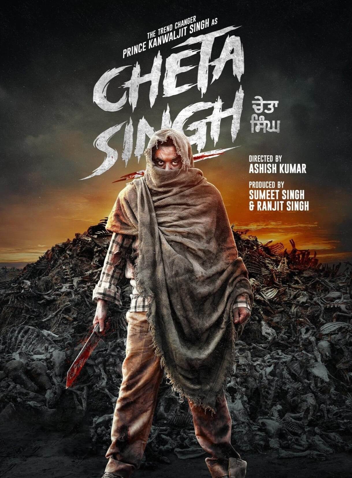 چتا سینگ (Cheta Singh)