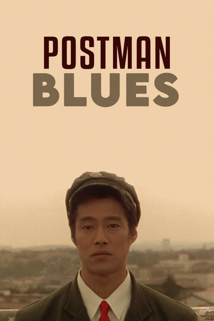 بلوز پستچی (Postman Blues)