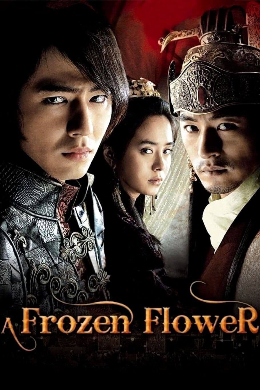 یک گل یخ‌زده (A Frozen Flower)