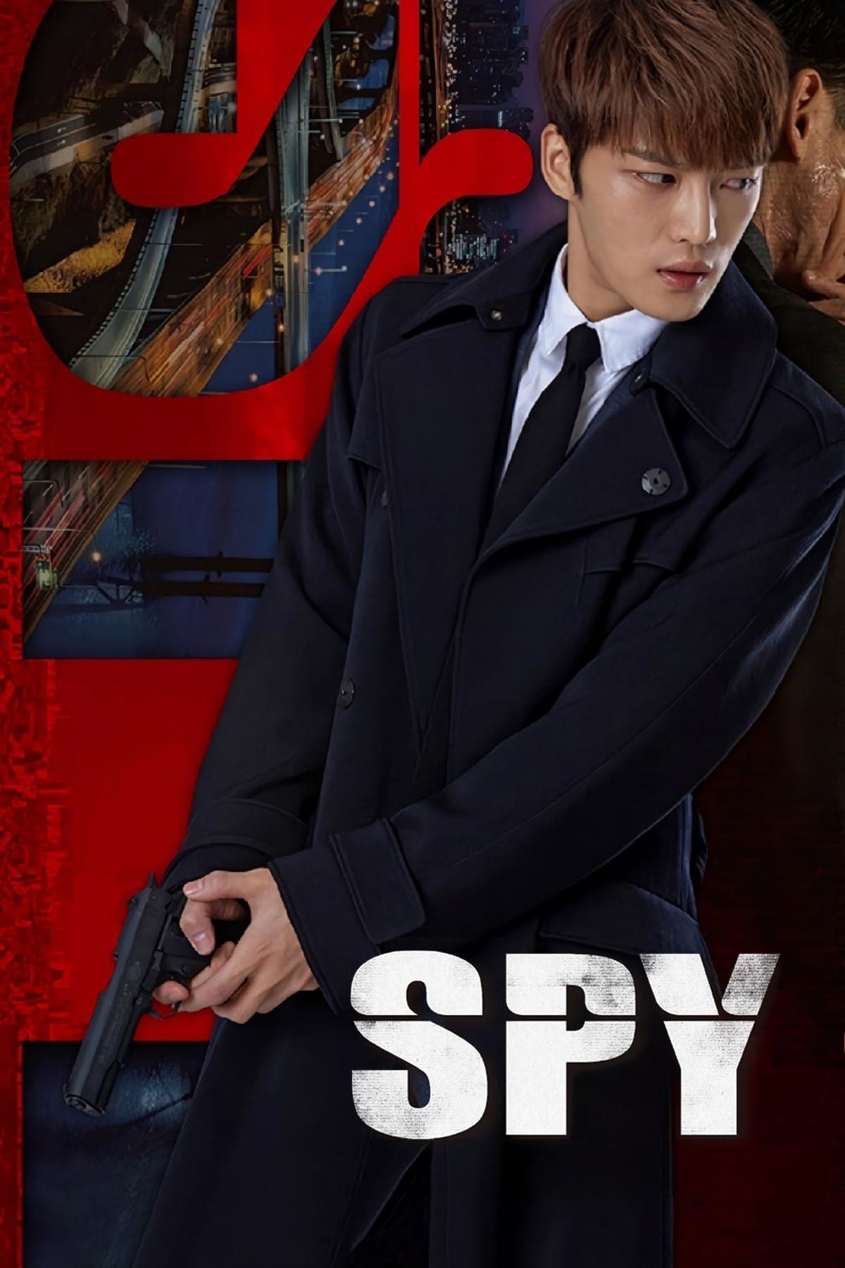 جاسوس (Spy)