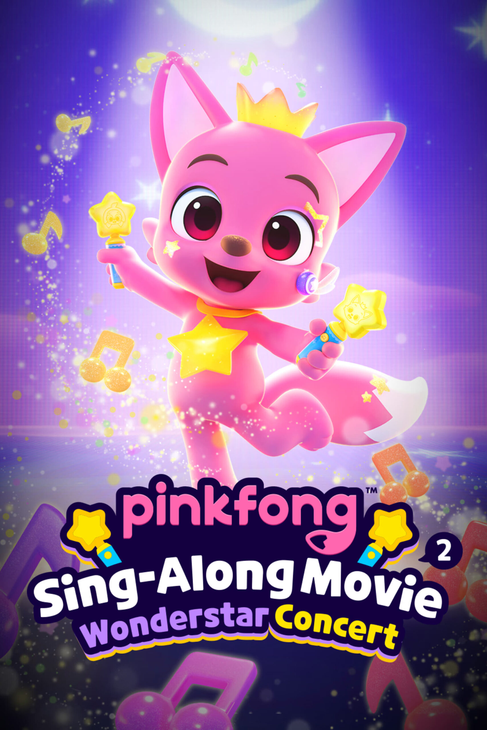 پینک فونگ ۲: کنسرت ستاره عجایب (Pinkfong Sing-Along Movie 2: Wonderstar Concert)