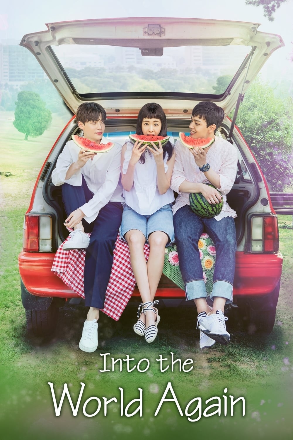 دنیاهای بهم پیوسته (Reunited Worlds)