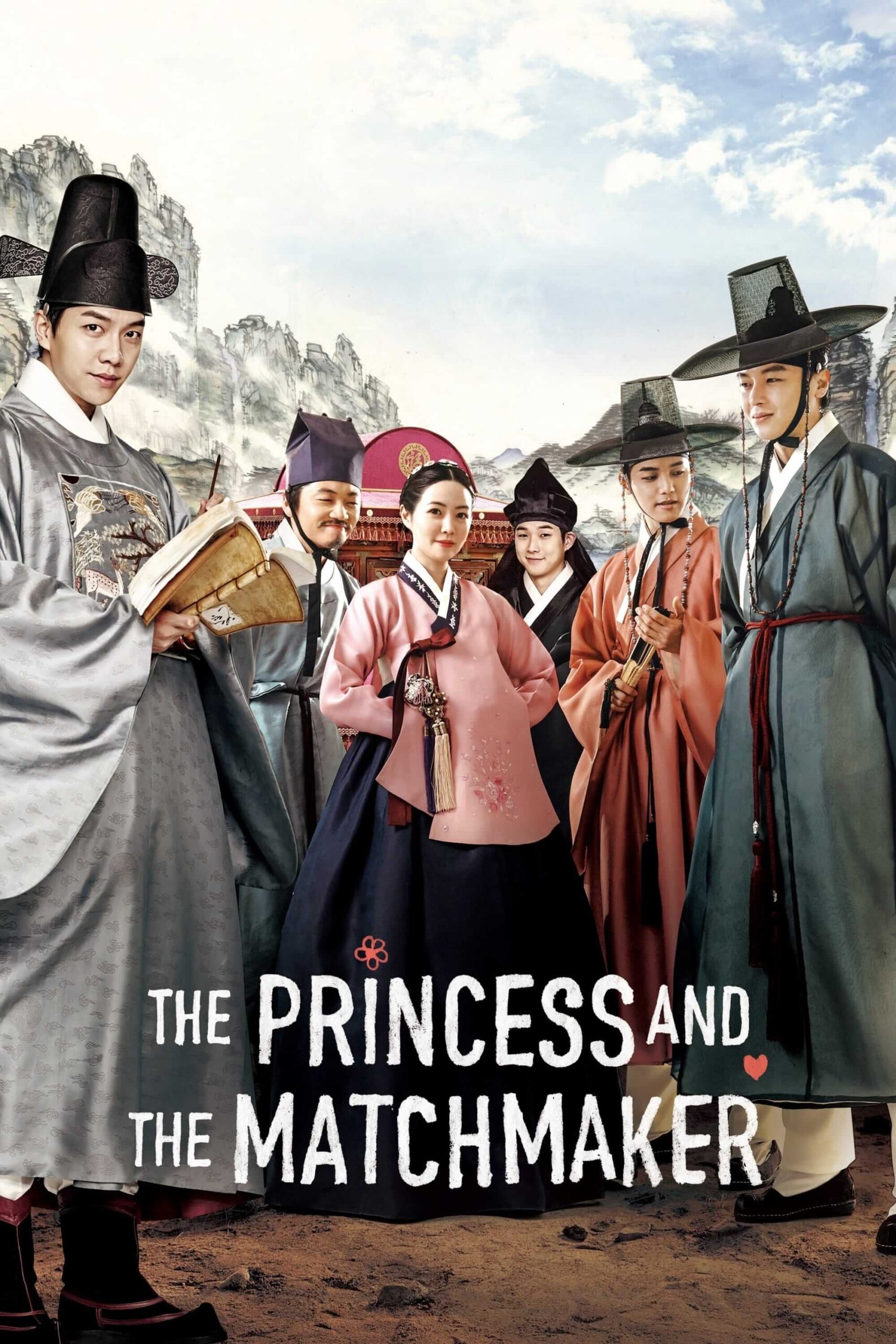 شاهزاده خانم و دلال ازدواج (The Princess and the Matchmaker)