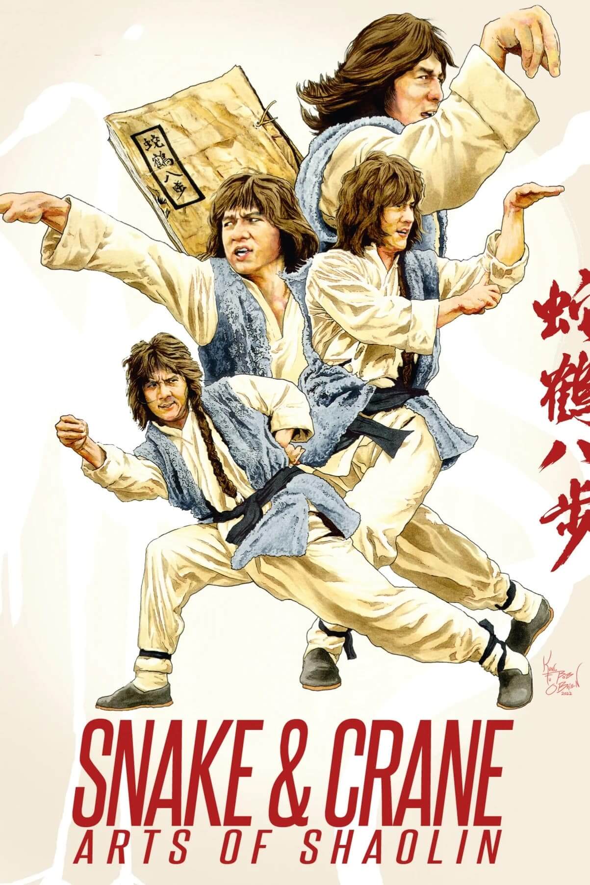 مار و کلنگ هنر شائولین (Snake and Crane Arts of Shaolin)