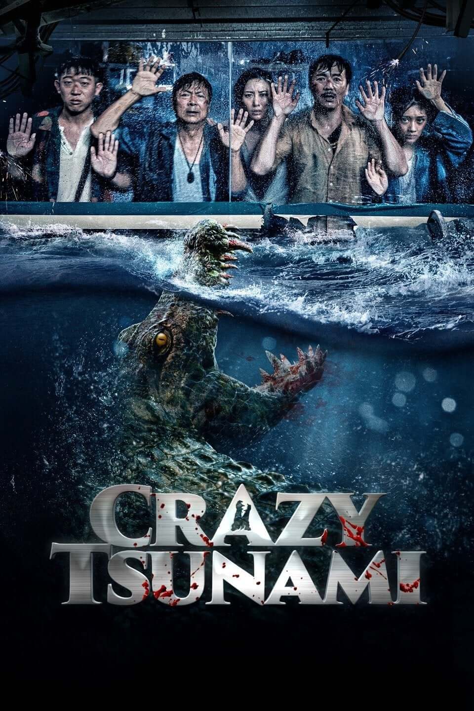 سونامی مهیب (Crazy Tsunami)