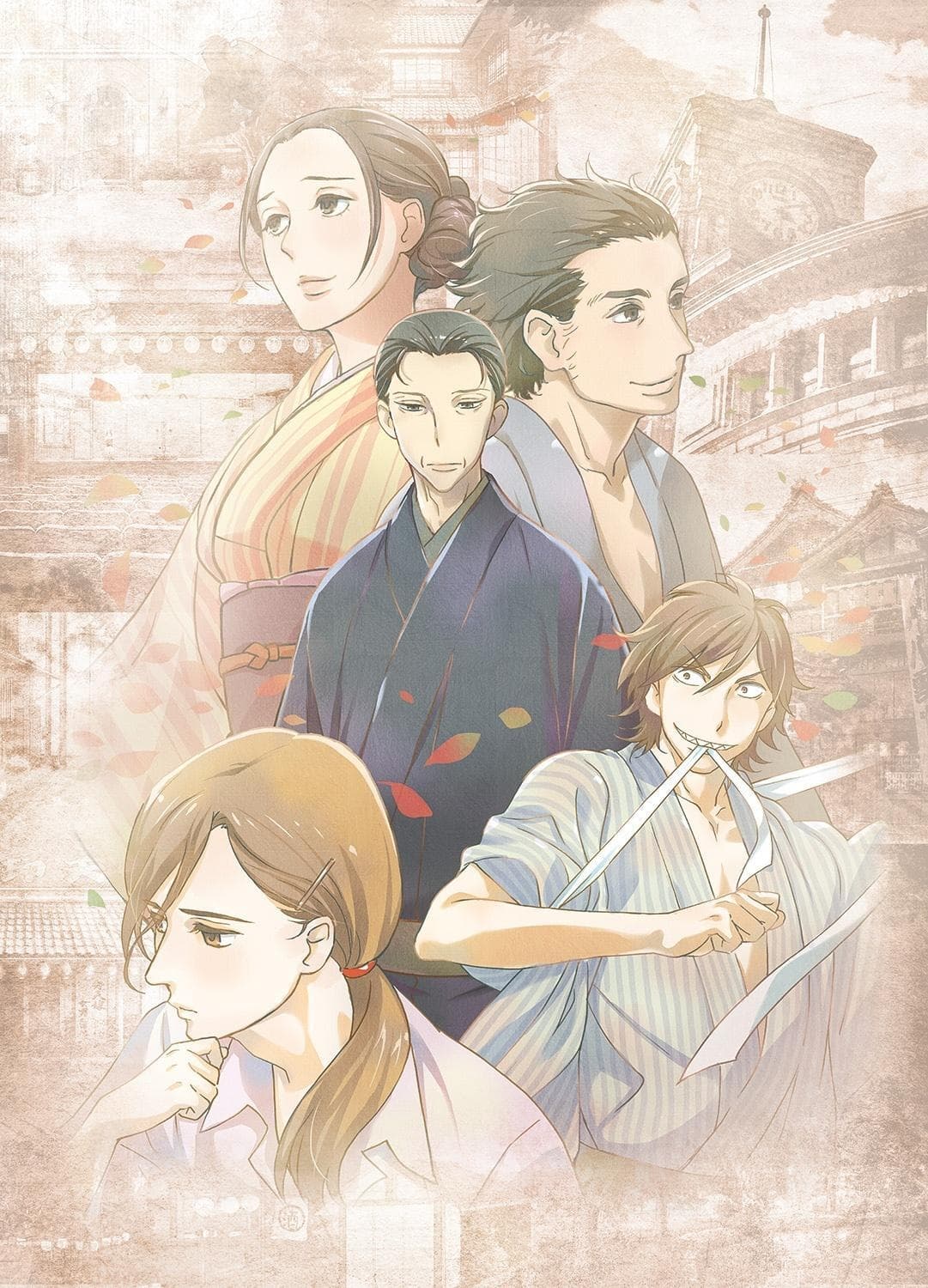 شوا گنروکو راکوگو شینجو (Showa Genroku Rakugo Shinju)