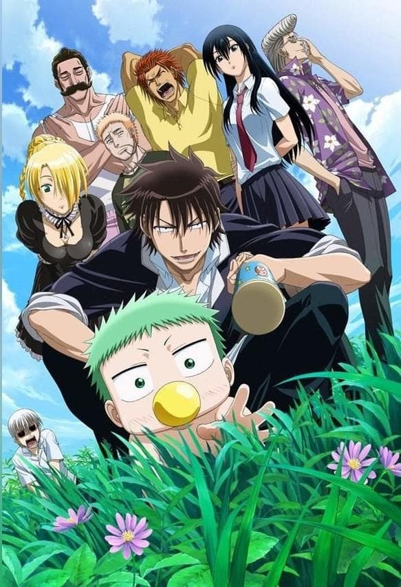 بلزباب (Beelzebub)