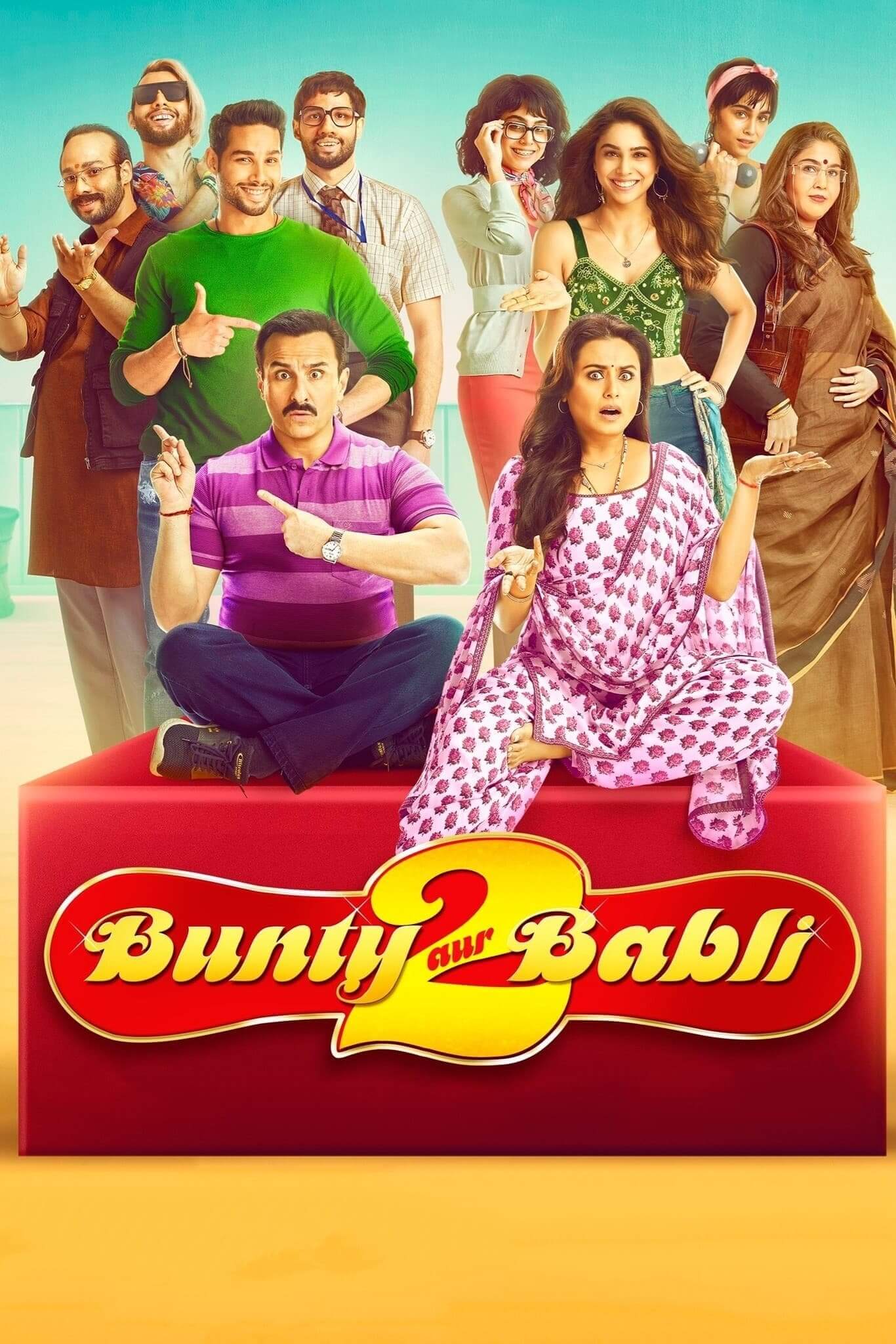 بانتی و بابلی 2 (Bunty Aur Babli 2)