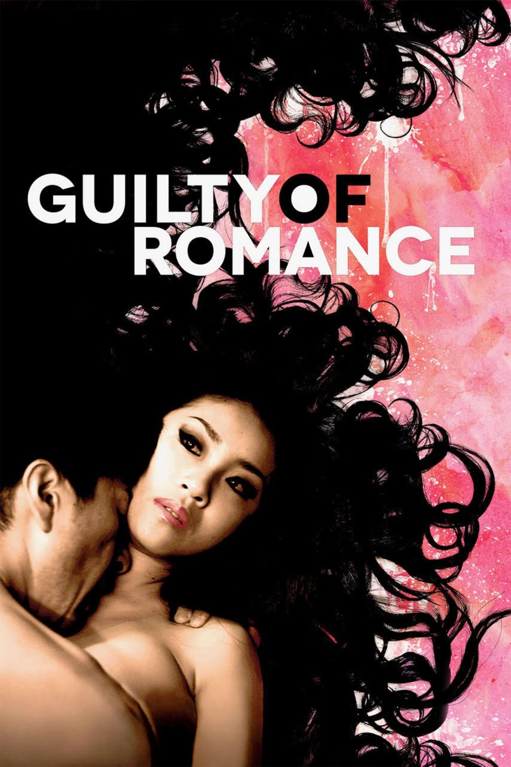 گناه عاشقانه (Guilty of Romance)