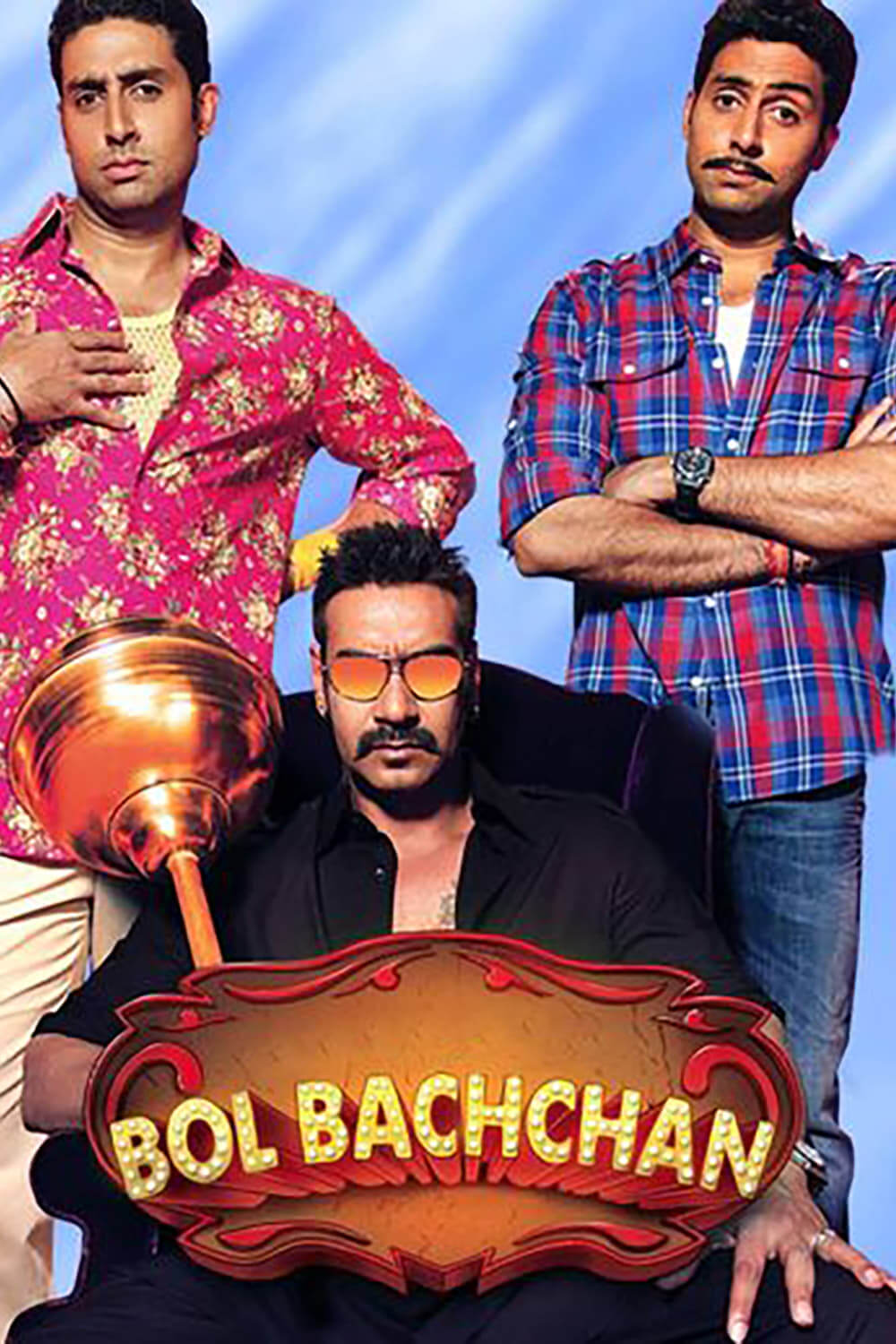 بل باچان (Bol Bachchan)