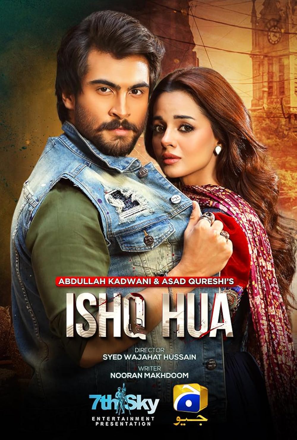 عاشق شدن (Ishq Hua)