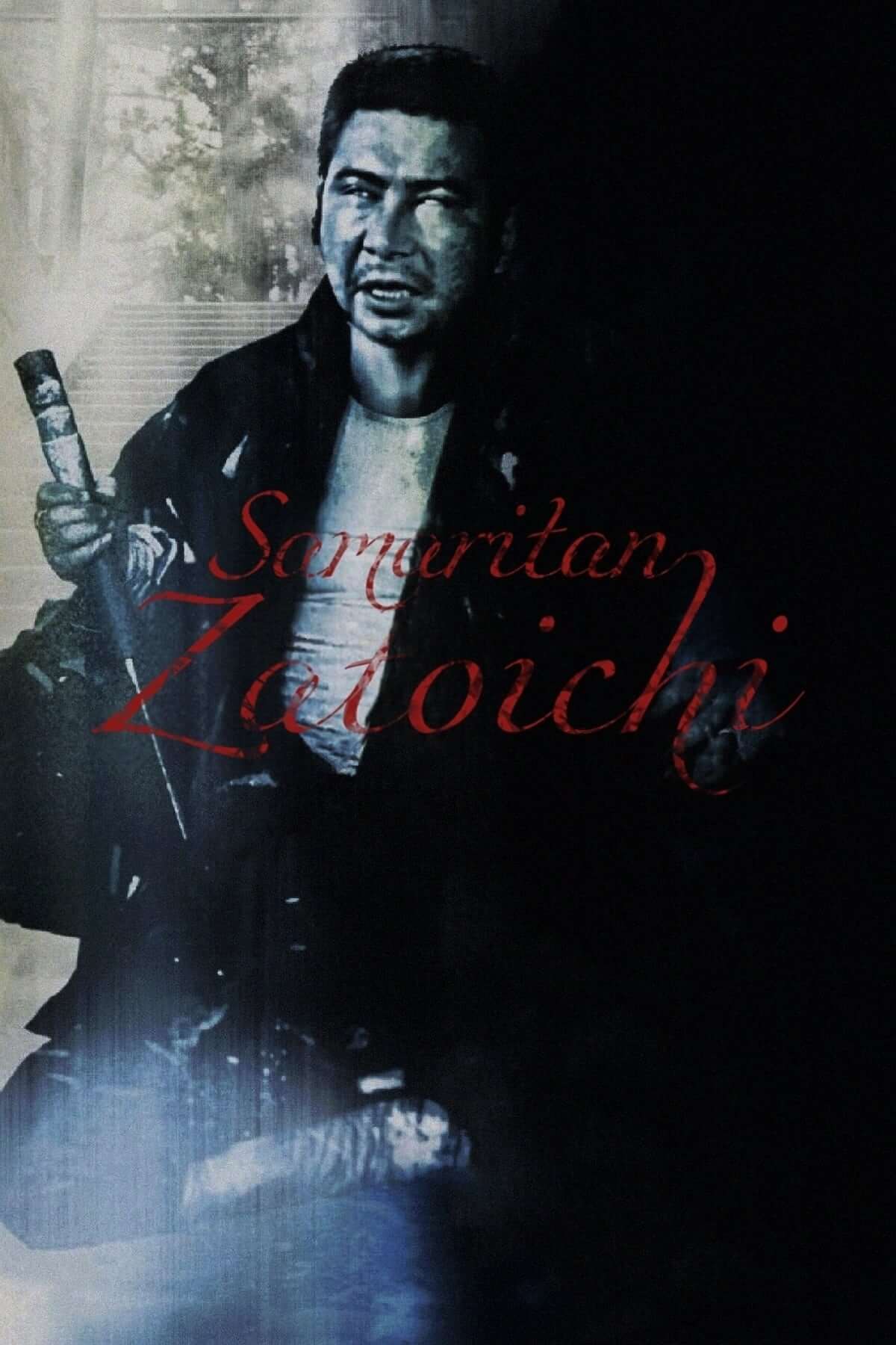 زاتویچی نیکوکار (Samaritan Zatoichi)