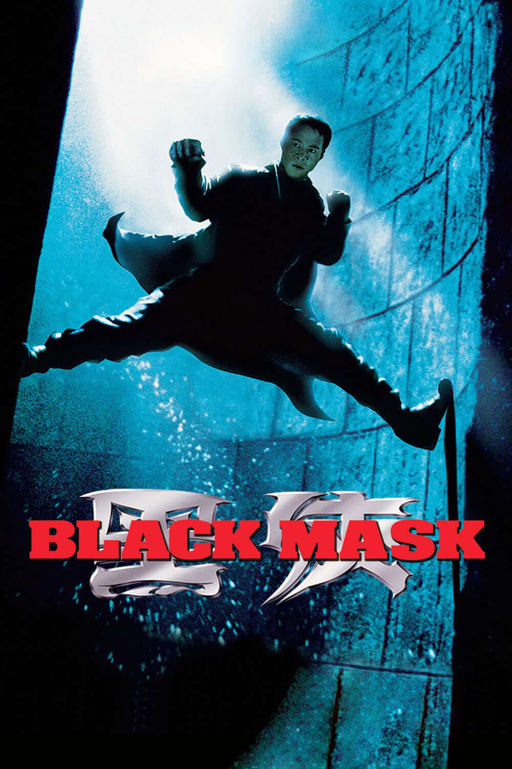 ماسک سیاه (Black Mask)