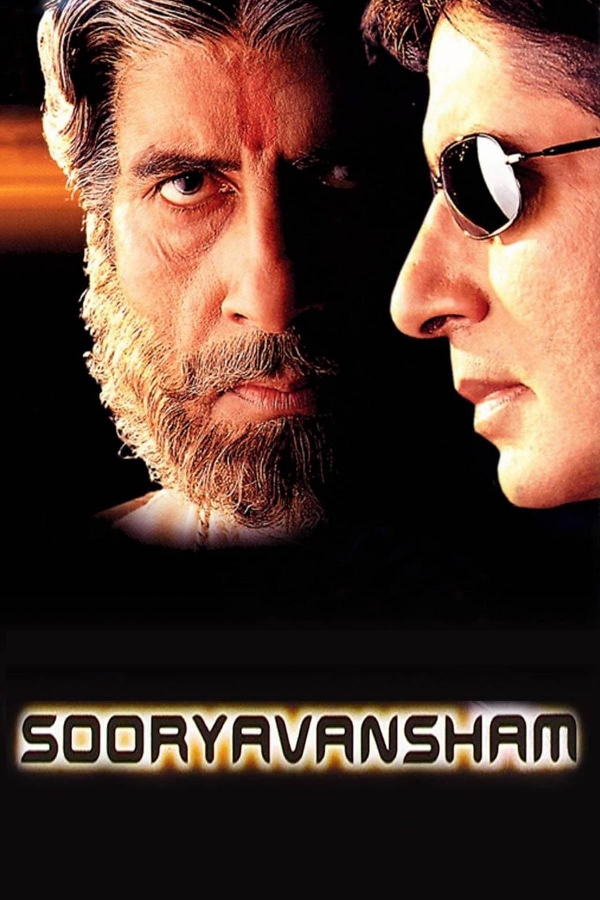 از نسل آفتاب (Sooryavansham)