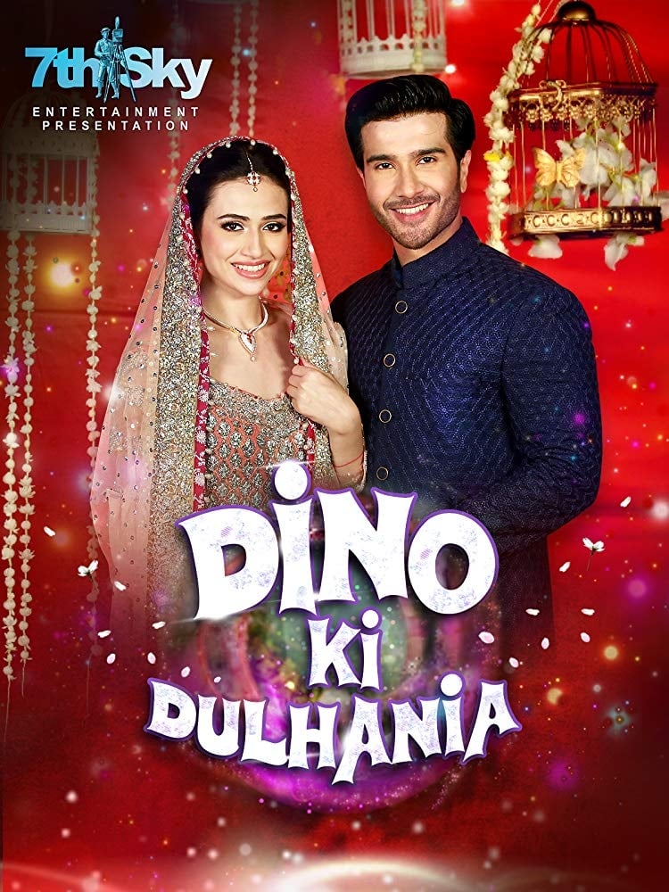 عروس دینو (Dino Ki Dulhaniya)