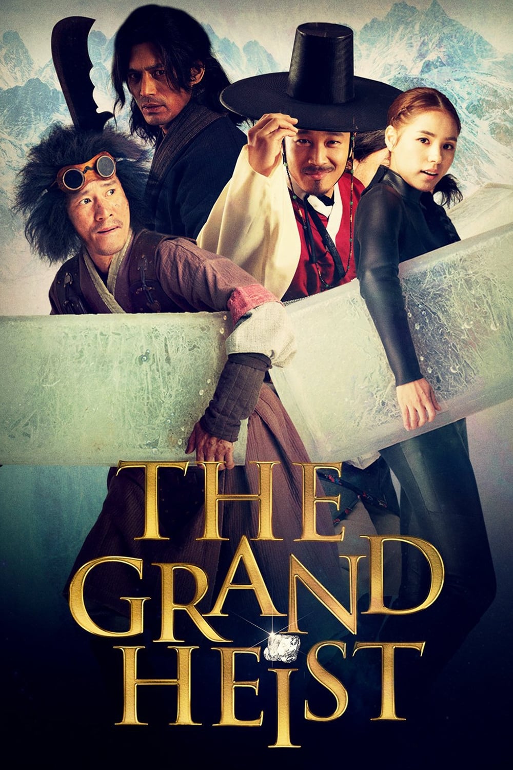 سرقت بزرگ (The Grand Heist)