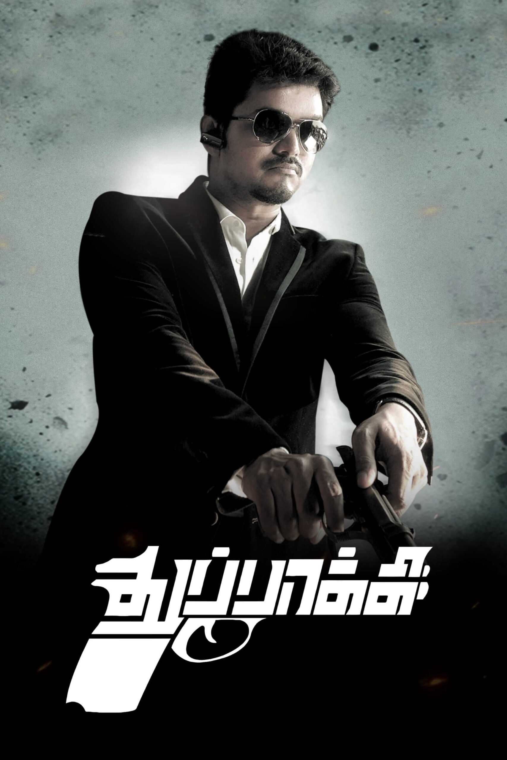 تفنگ (Thuppakki)