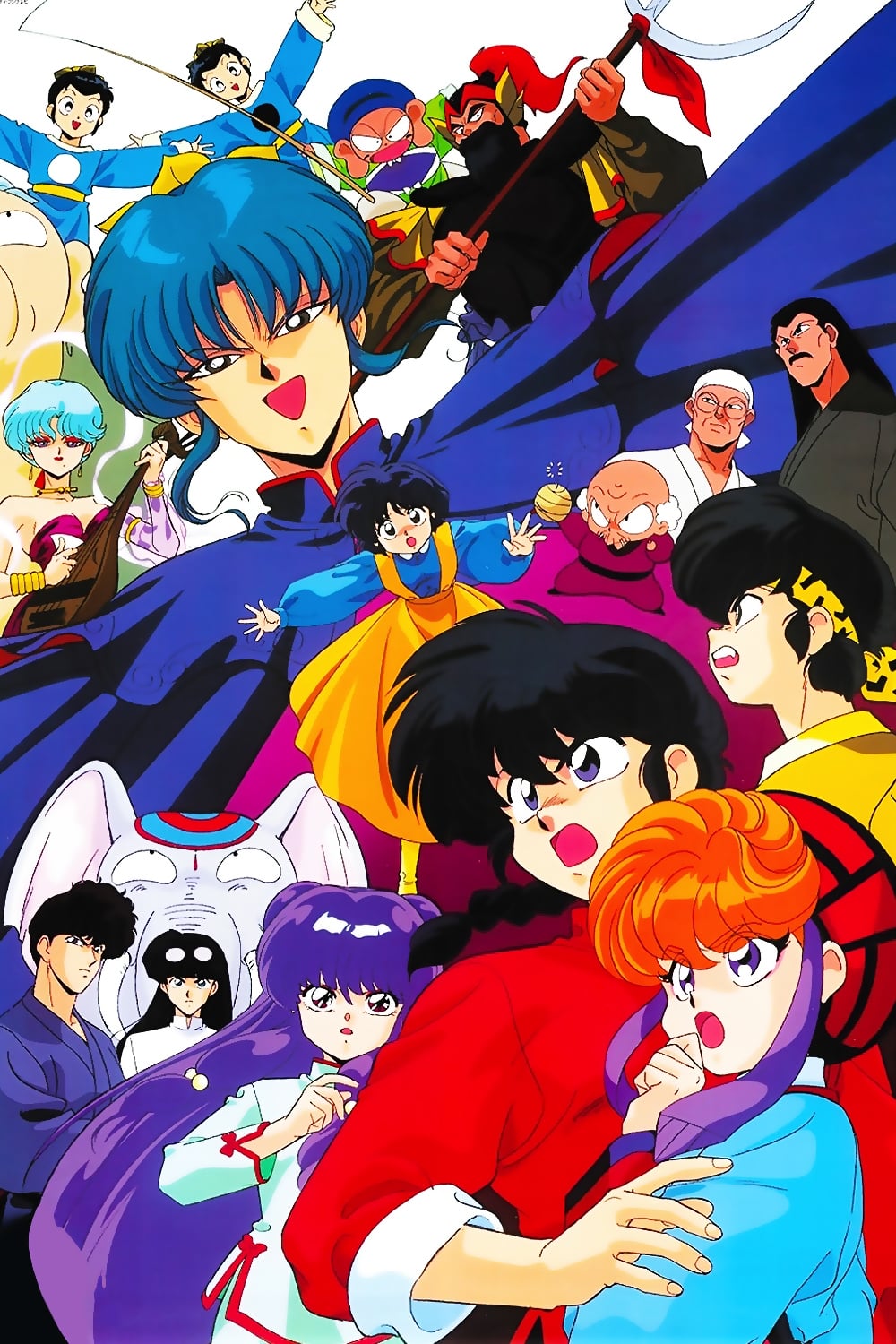 رانما: مشکلات بزرگ در نکونرون (Ranma ½: The Movie Big Trouble in Nekonron China)