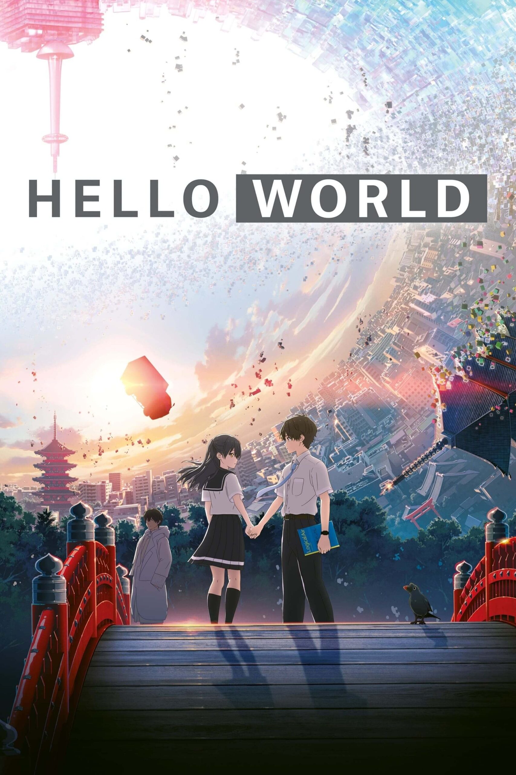 سلام دنیا (Hello World)