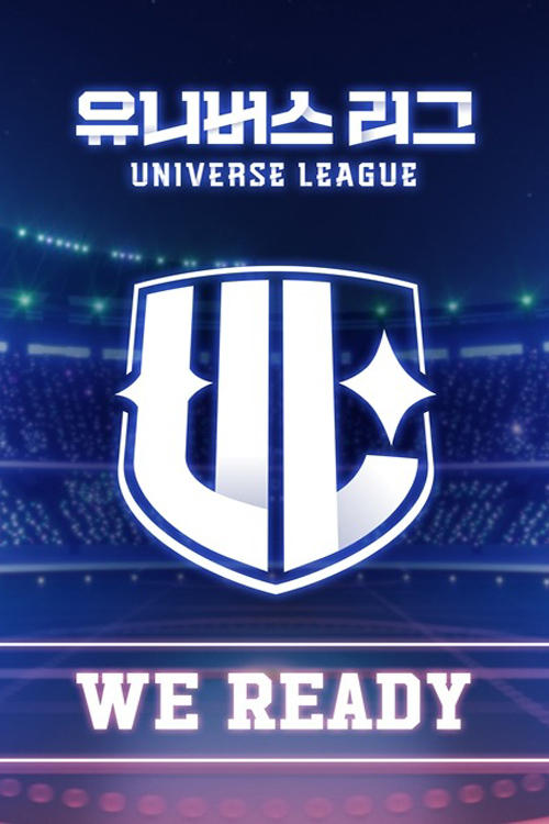 لیگ قهرمانان (Universe League)